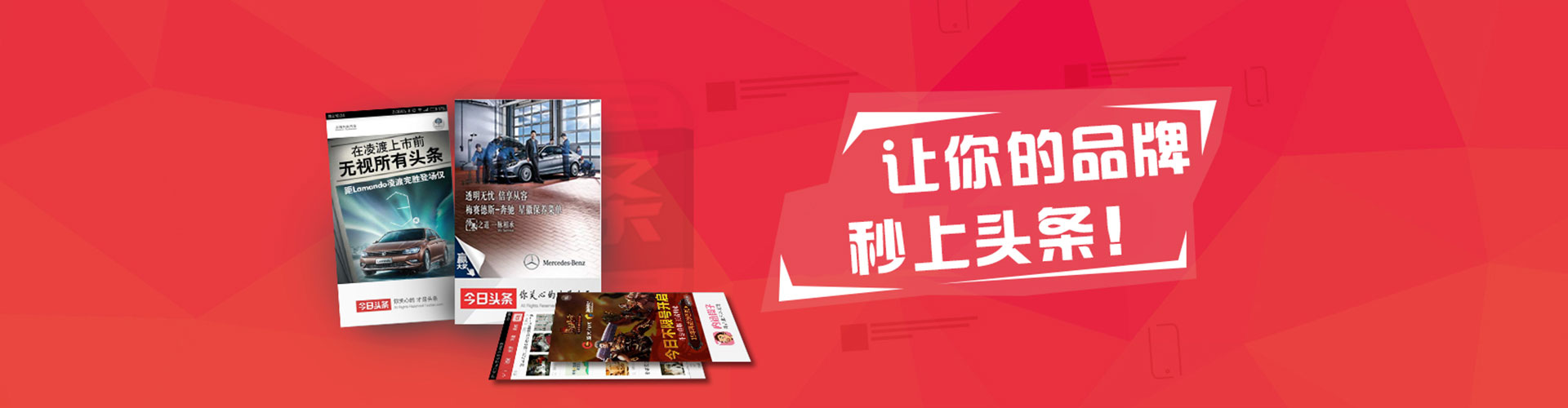 衡东信息流大师
