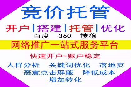 百度SEO推广公司案例研究：助力企业实现关键词排名